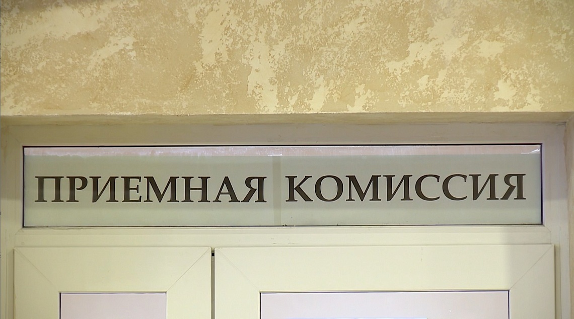 В Пензенском государственном университете стартовала кампания по приему студентов