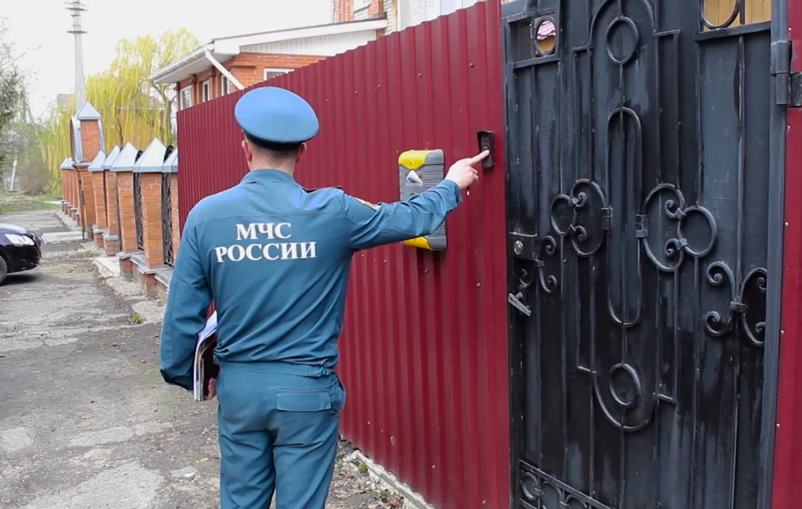 Представители МЧС  бывают во всех районах областного центра