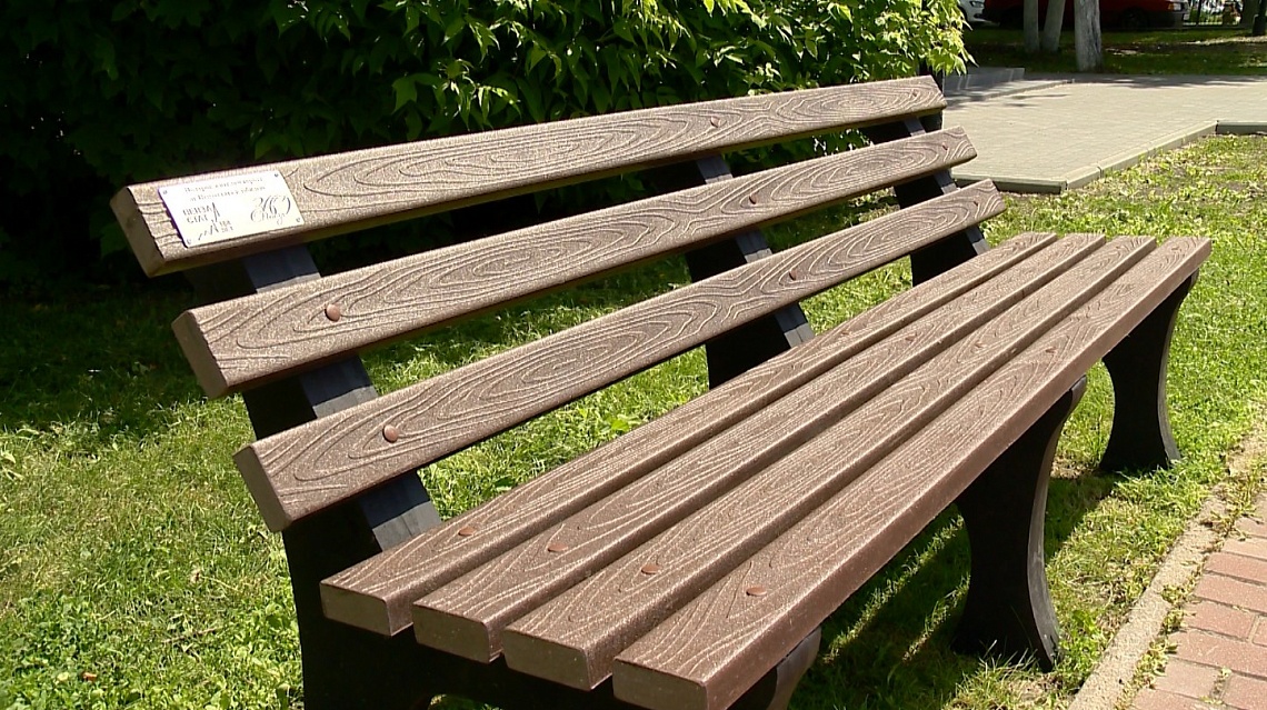 В преддверии Дня города Пензе подарили необычную лавочку из пластиковых крышек