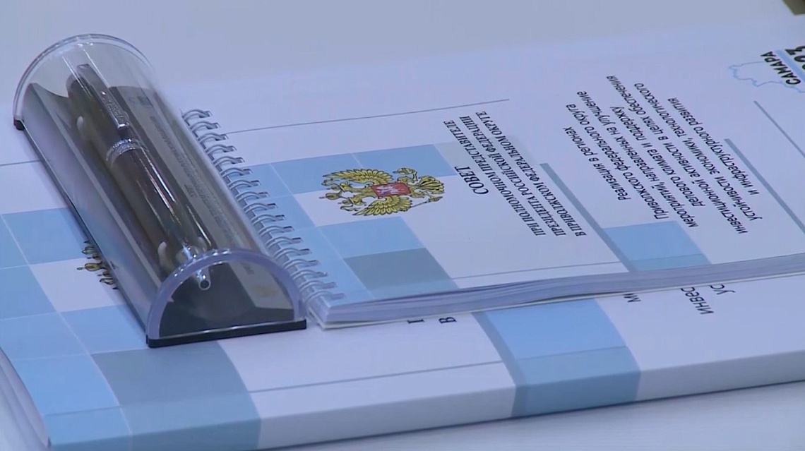 В Самаре сегодня состоялся совет Приволжского федерального округа по инвестициям и экономическому развитию