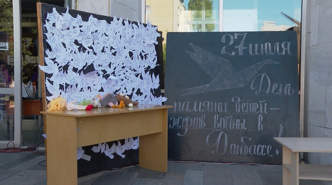 Пенза присоединилась ко всероссийской акции, посвященной Дню памяти детей – жертв войны в Донбассе