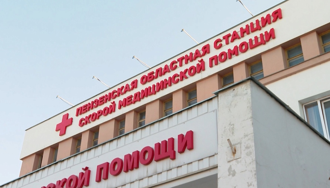 В Пензе работники скорой помощи принимают поздравления
