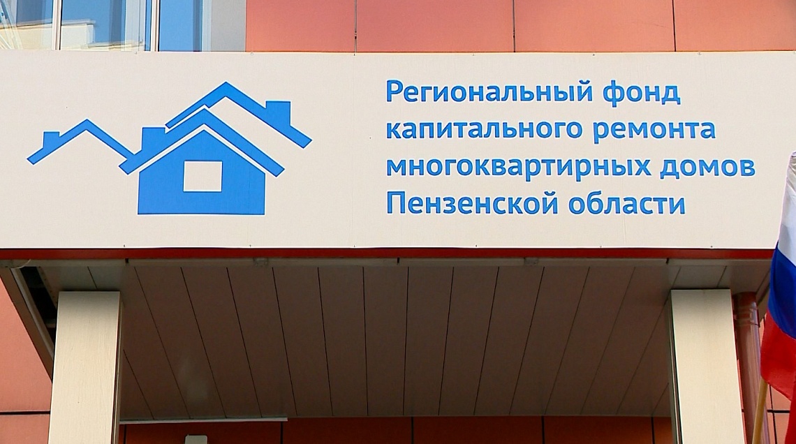 В Жилищный кодекс страны внесли изменения