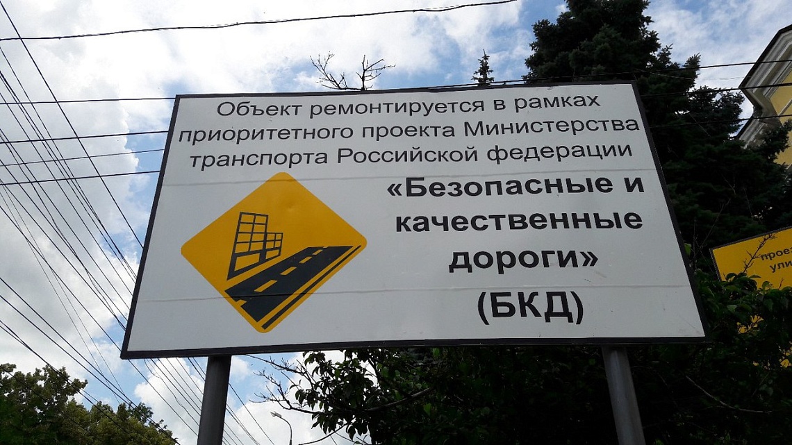 В Пензе на ремонт дорог вышли 36 бригад