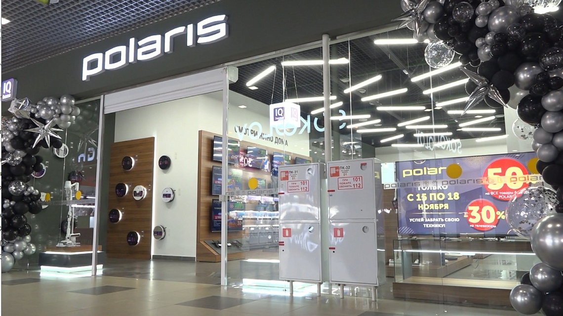 В Пензе магазин Polaris дарит скидку 50% на покупку любой техники