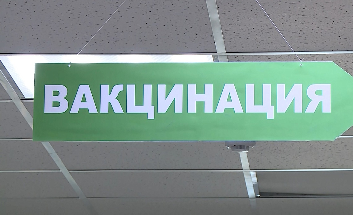 Пензенские поликлиники ожидают поступления вакцины от гриппа