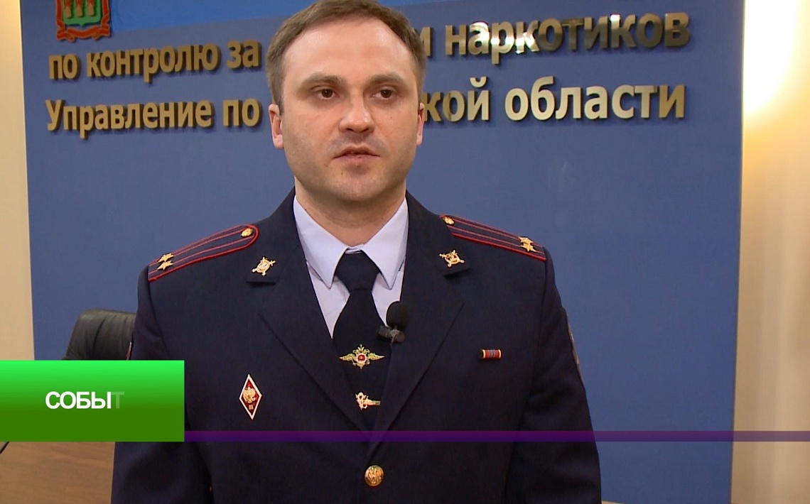 За изготовление и сбыт наркотических веществ жителю Пензы грозит лишение свободы