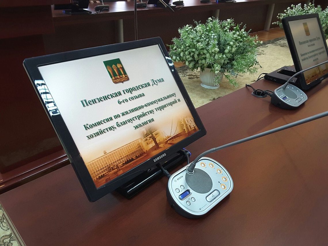 Сессия пензенской Гордумы пройдет в онлайн-режиме из-за коронавируса
