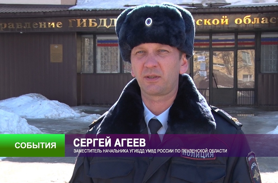 В Пензенской области произошло два смертельных ДТП В Пензенской области произошло два смертельных ДТП