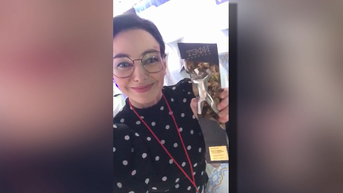 Автор и ведущая программы «Жизнь… с Измайловой» победила в конкурсе «КАПИТАЛ».