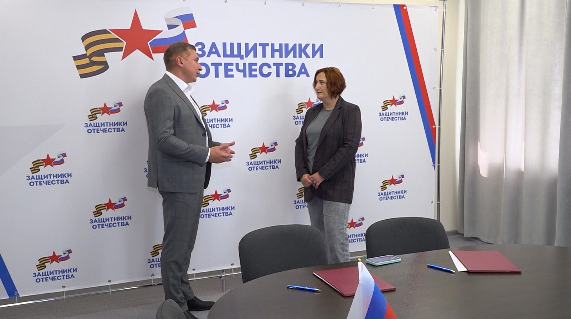 Региональное отделение фонда «Защитники Отечества» подписало соглашение с министерством культуры и туризма Пензенской области