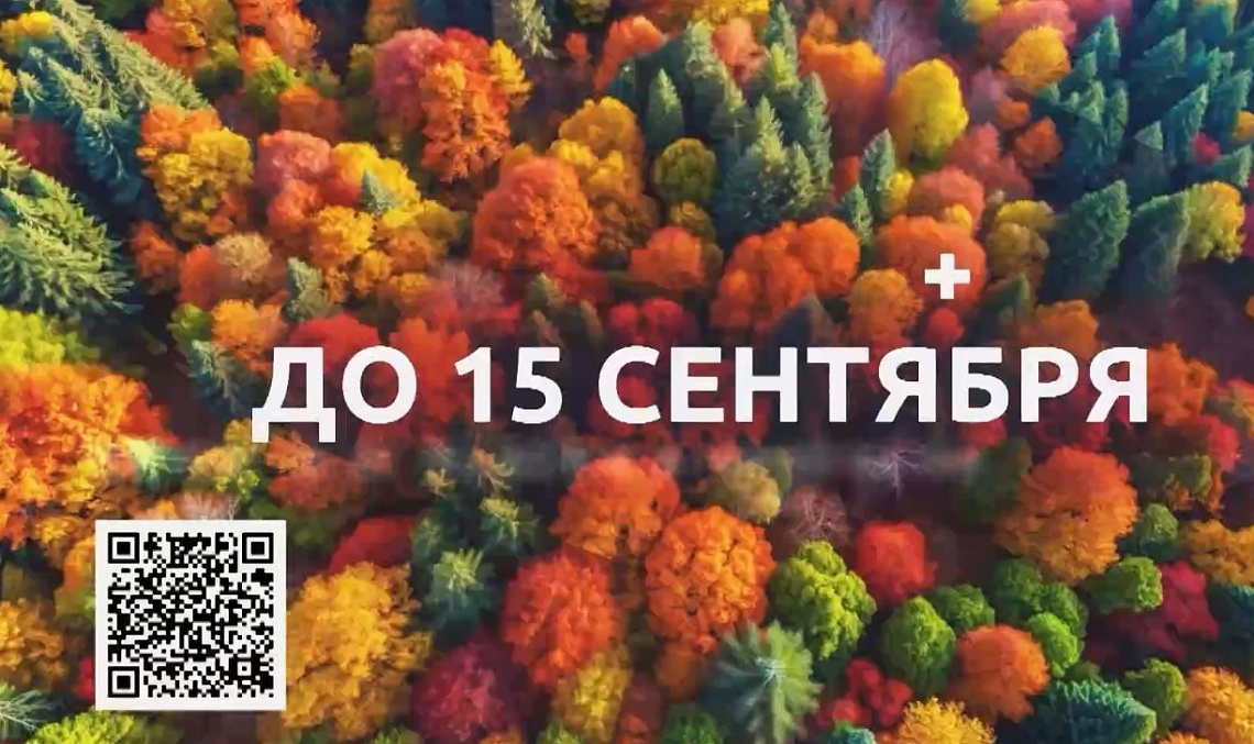 Телеканал «Экспресс» проводит кастинг ведущих прогноза погоды