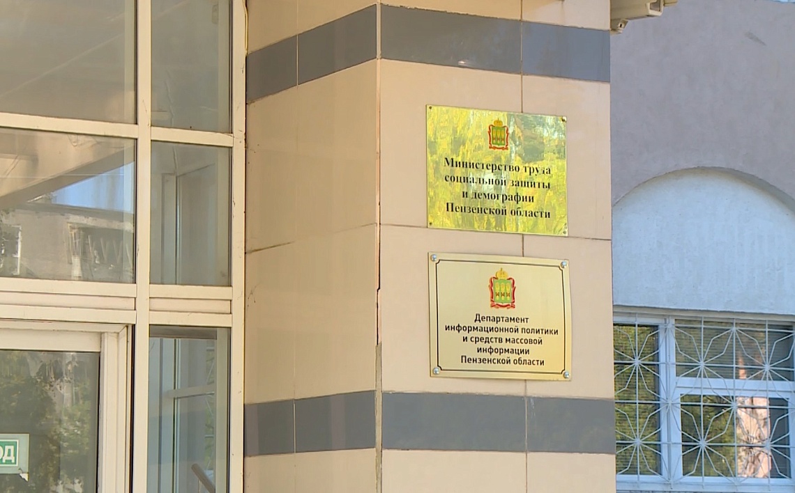 На майские праздники пензенцы будут отдыхать больше других россиян