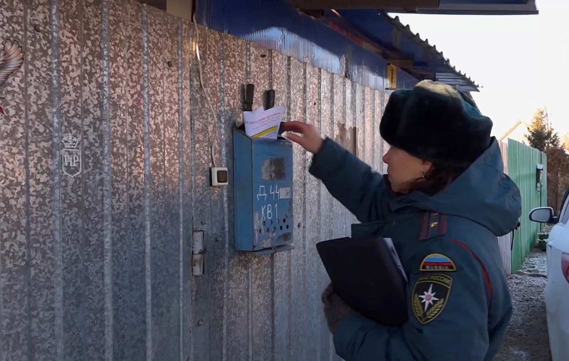 Сотрудники МЧС в преддверии новогодних праздников усилили профилактическую работу