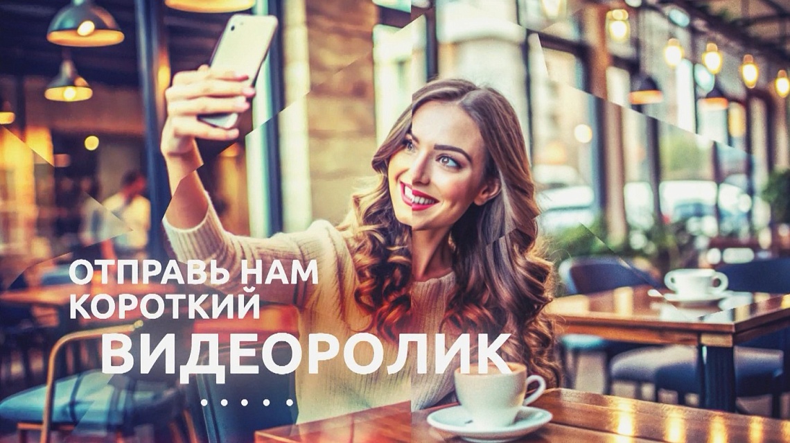 Телеканал «Экспресс» продлил кастинг ведущих прогноза погоды