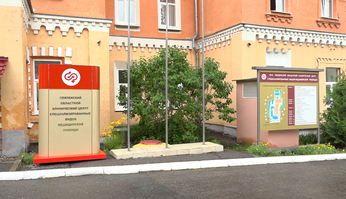О ситуации с коронавирусом в регионе
