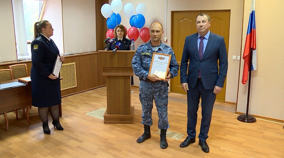 В Пензе в торжественной обстановке поздравили судебных приставов с профессиональным праздником
