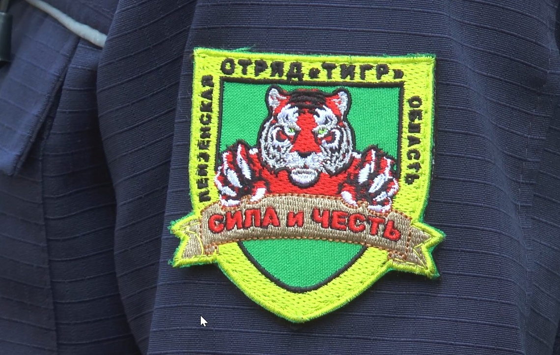 Бойцы пензенского отряда содействия полиции «Тигр» будут принимать участие в молодежном форуме «iВолга»