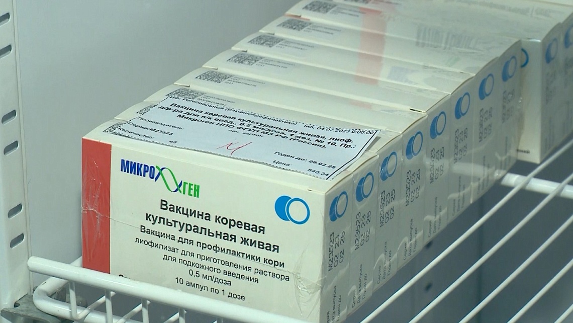 В Пензенской области зафиксировали новую вспышку кори