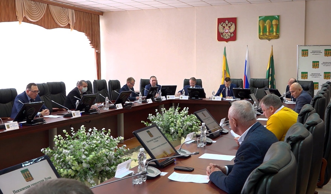 В городской Думе состоялось заседание постоянной комиссии по местному самоуправлению
