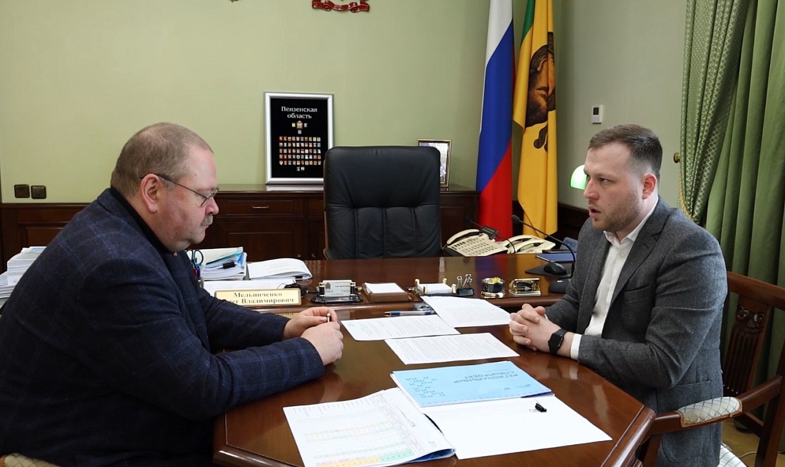 Задача ЦУРа – наладить диалог с жителями