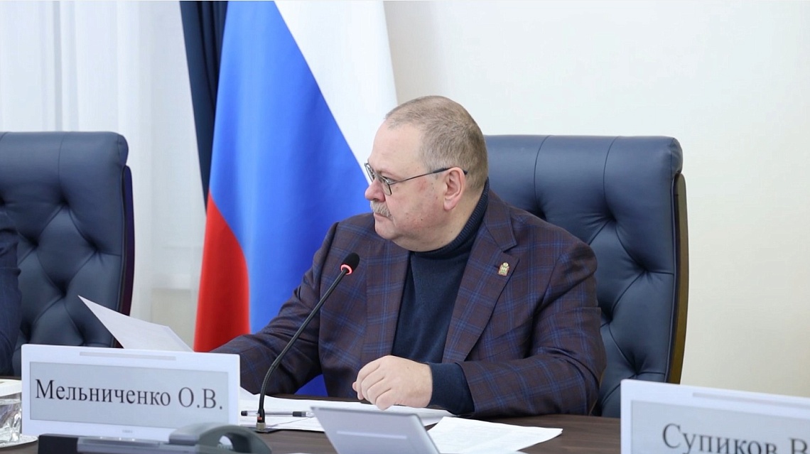 Губернатор Олег Мельниченко потребовал наказать виновных в аварии, из-за которой треть города осталась без воды