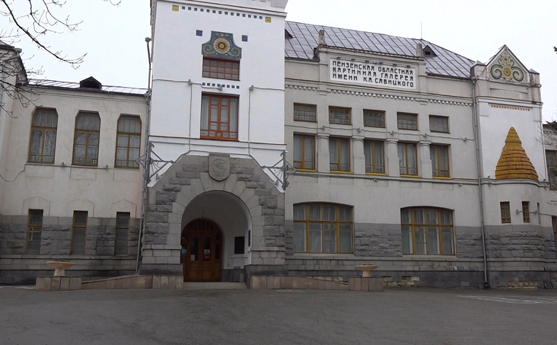 В Пензенской картинной галерее после зимы приводят в порядок территорию