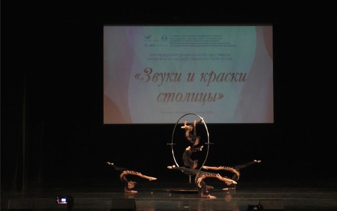 Артисты центра циркового и эстрадного искусства «ANTRE» победили в конкурсе в Москве