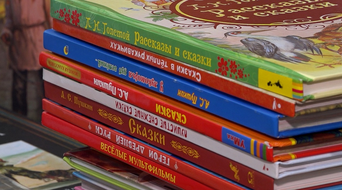 В Пензенской области проходит акция «Книга другу» в знак поддержки детей из Луганской и Донецкой народных республик