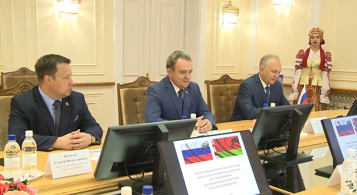 Пензенская делегация прибыла в Брестскую область с рабочим визитом