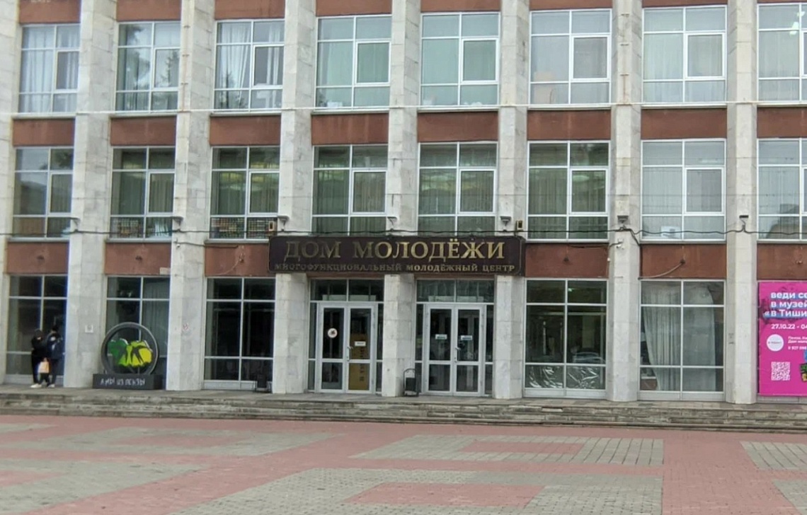 На капремонт здания «Дома молодежи» в Пензе выделено более 42 млн рублей