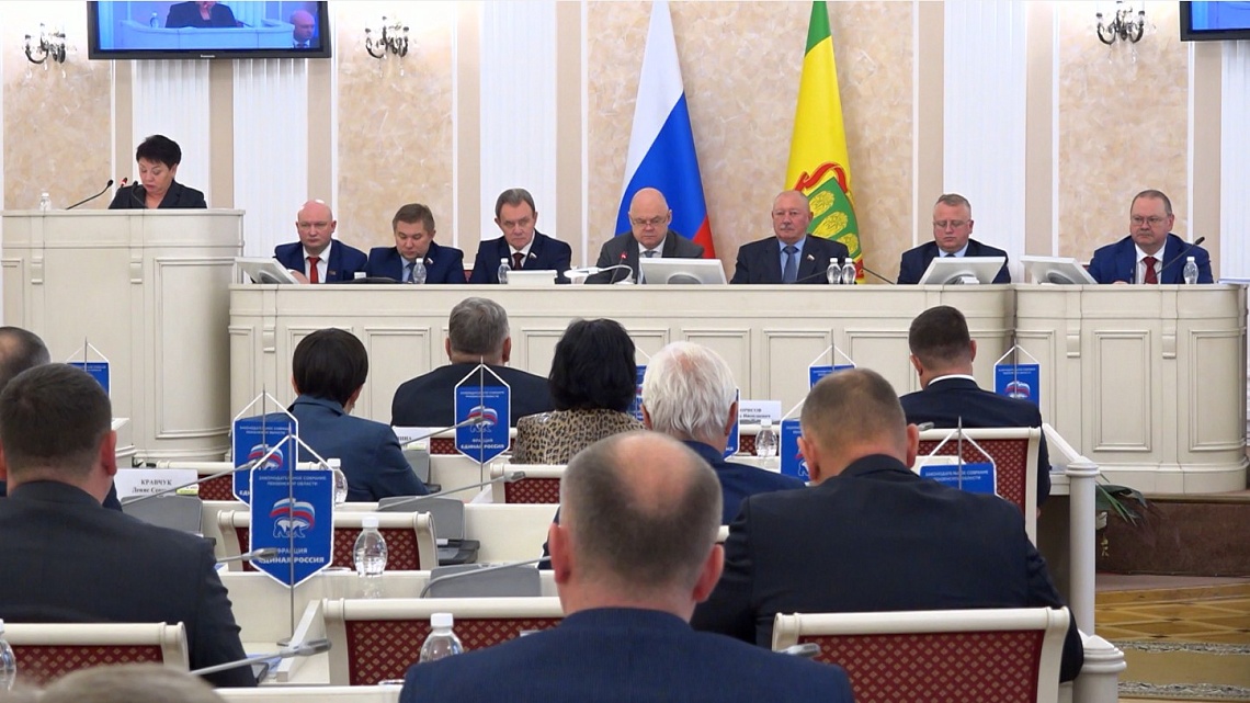 В Пензе депутаты Законодательного собрания на очередной сессии обсудили бюджет региона на три года