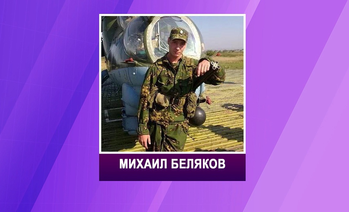 Губернатор сообщил о гибели жителя Никольска, участвовавшего в спецоперации на Украине