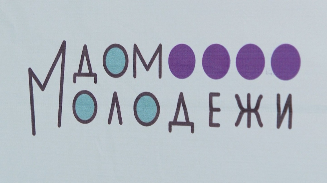 В пензенском Доме молодежи  открылось отделение «Движения первых»