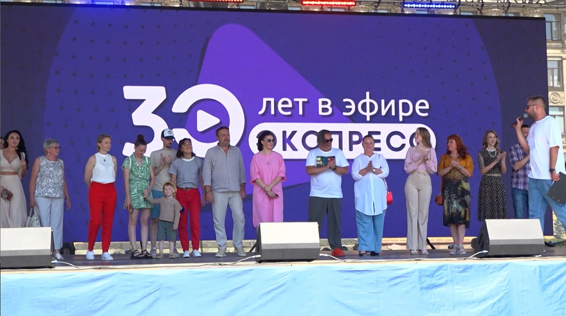«Экспресс» отметил 30-летие телемарафоном в центре Пензы