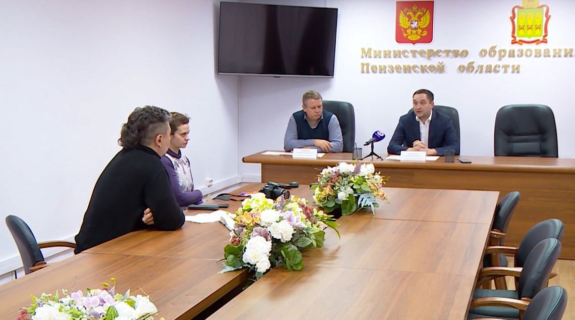 В Пензе проведут всероссийский форум по итогам общественного контроля образования