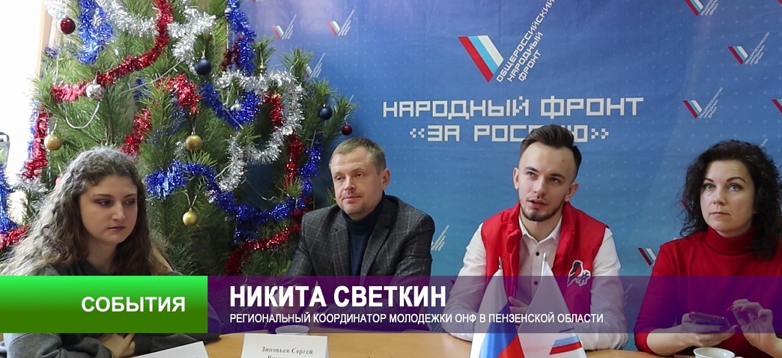 Команда «Молодежки ОНФ» продолжает помогать людям с ограниченными возможностями