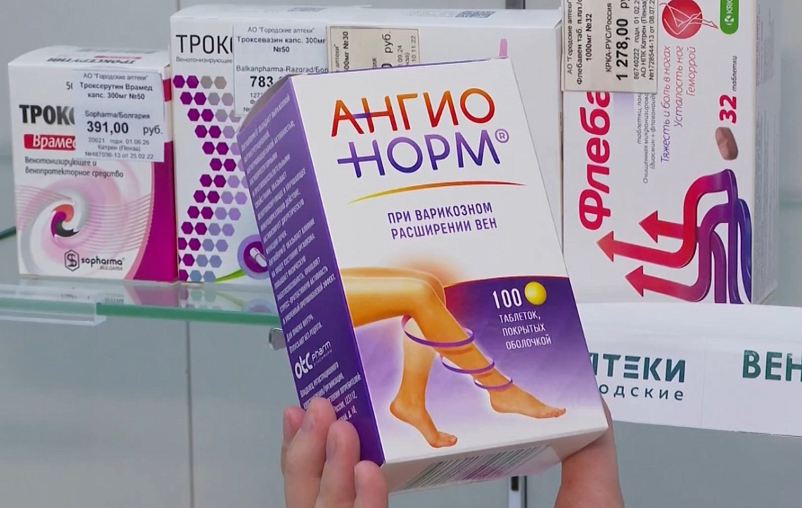 Как поддержать свои сосуды, рассказали специалисты