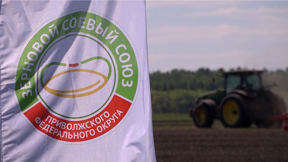 В Пензенской области открылся филиал агрополигона Зернового Соевого союза ПФО