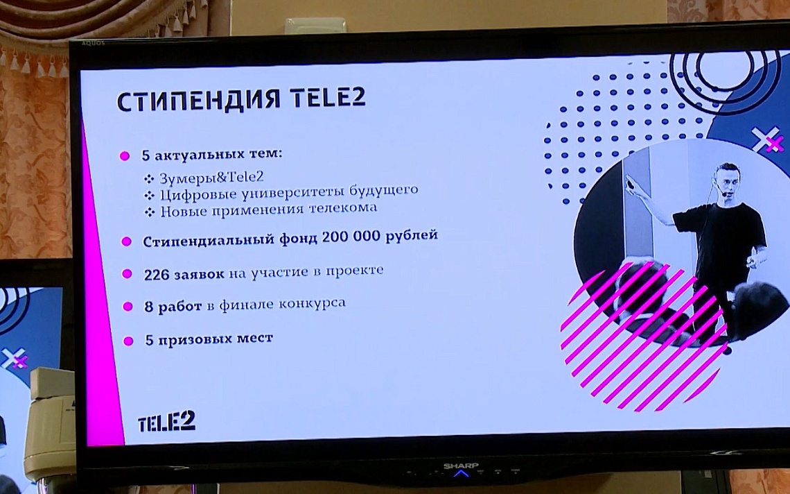 Новая практика для пензенских ВУЗов