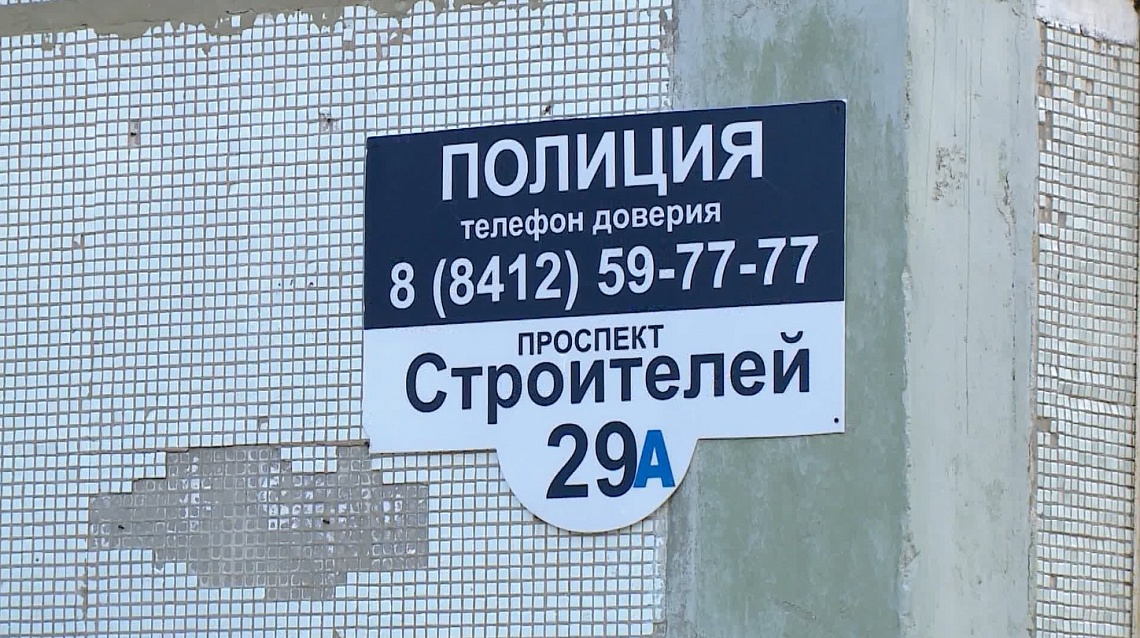 В Пензе сотрудники полиции задержали 19-летнего участника группы мошенников