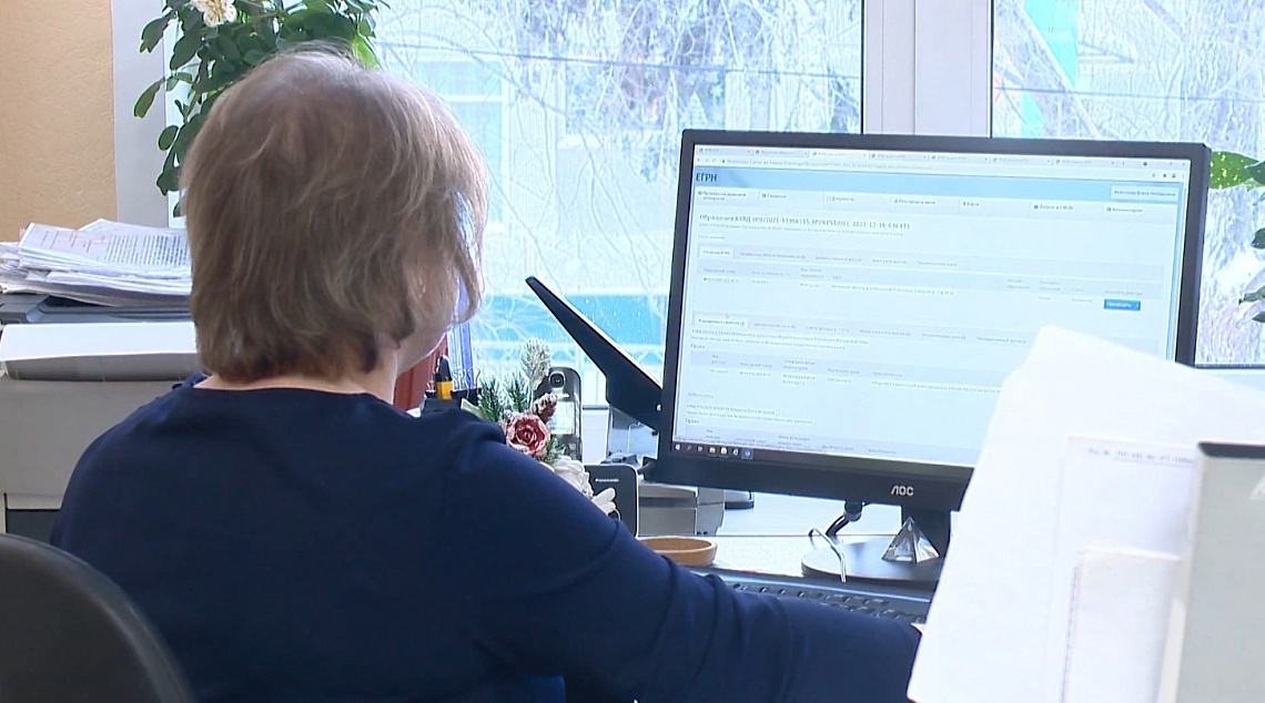 В Пензе сотрудники Росреестра отметили профессиональный праздник