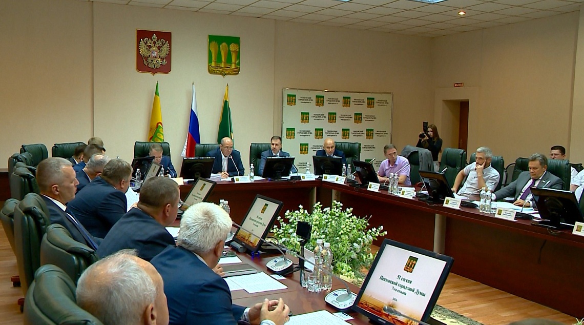 В Пензе состоялась сессия городской Думы