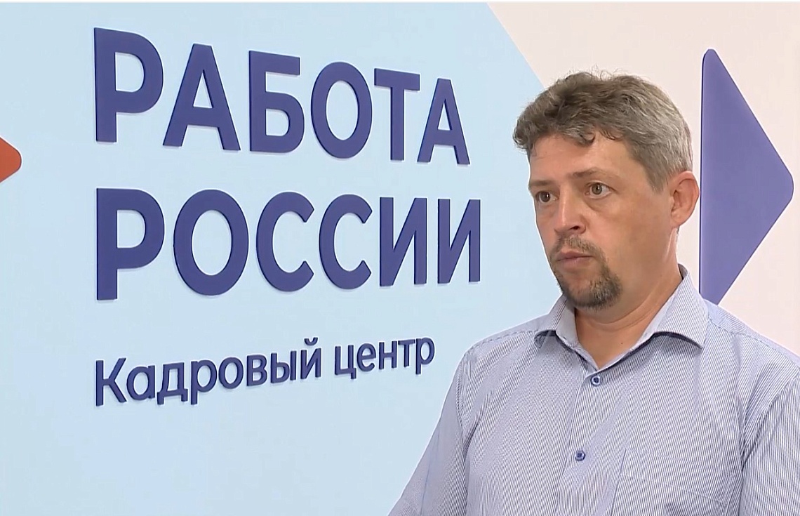 В Сердобском районе начал действовать современный кадровый центр «Работа России»