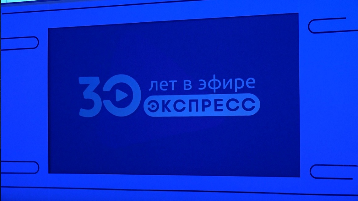 Пензенские предприниматели провели семинар в медиахолдинге «Экспресс»