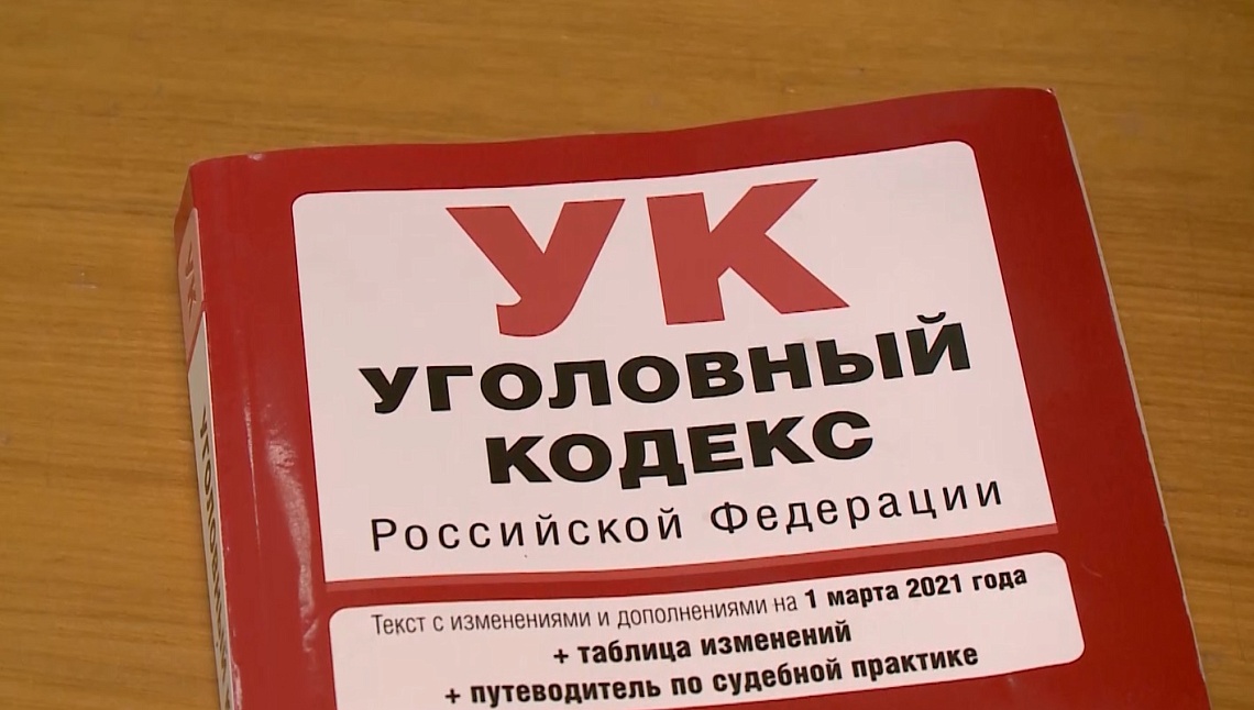 За хищение автомобиля жителю Пензы грозит лишение свободы