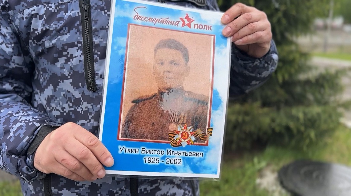 В Пензе сотрудники Росгвардии поддержали всероссийскую акцию «Бессмертный полк»