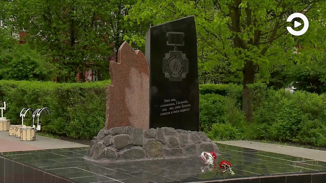 Пензенцы почтили память жертв радиационных катастроф