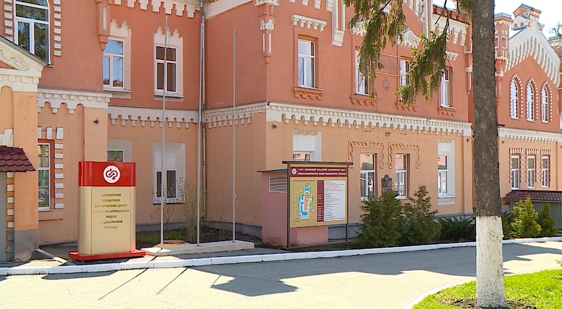 Ситуация с коронавирусом в регионе