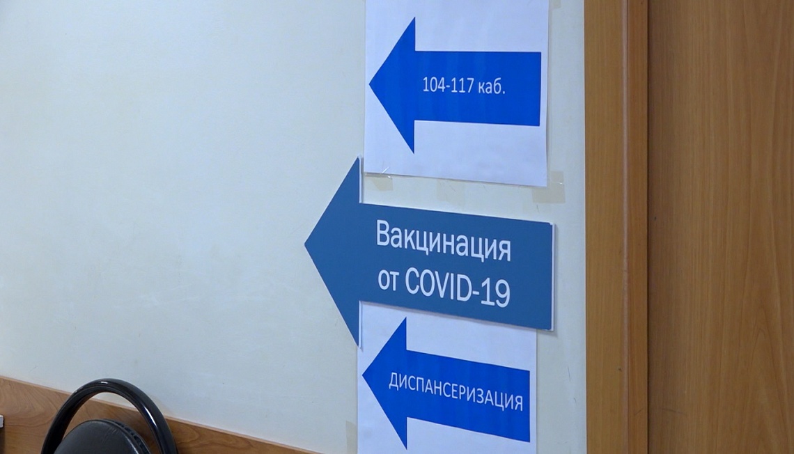 О ситуации с коронавирусом в регионе